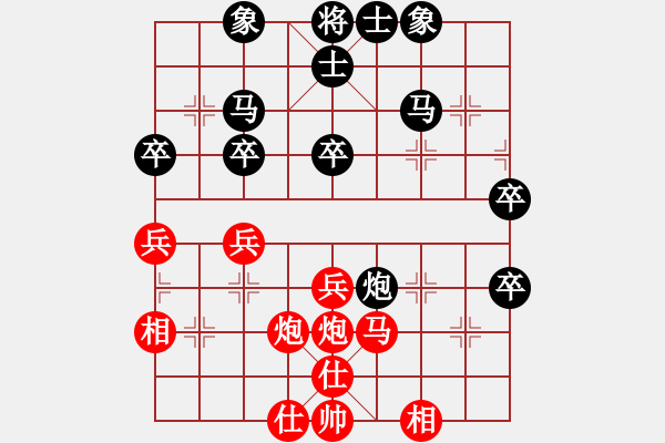 象棋棋譜圖片：高山流水[2192163977] -VS- 棋樂無比[2694635814] - 步數(shù)：40 