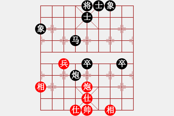 象棋棋譜圖片：高山流水[2192163977] -VS- 棋樂無比[2694635814] - 步數(shù)：70 