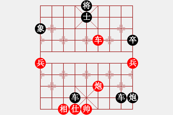 象棋棋譜圖片：瀟灑 對(duì)笑笑 - 步數(shù)：110 