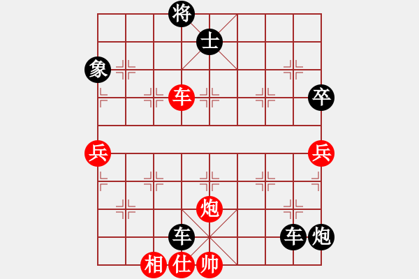 象棋棋譜圖片：瀟灑 對(duì)笑笑 - 步數(shù)：113 