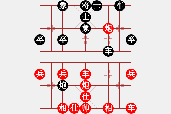 象棋棋譜圖片：瀟灑 對(duì)笑笑 - 步數(shù)：30 