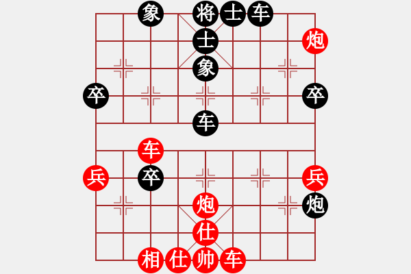 象棋棋譜圖片：瀟灑 對(duì)笑笑 - 步數(shù)：50 