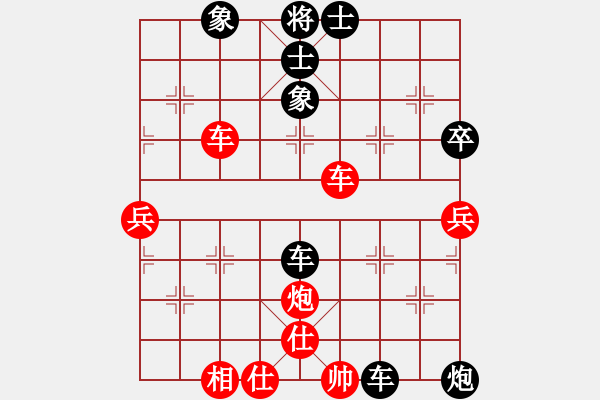 象棋棋譜圖片：瀟灑 對(duì)笑笑 - 步數(shù)：70 