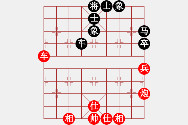 象棋棋譜圖片：張超先和祁艷忠-縱海杯 - 步數(shù)：65 