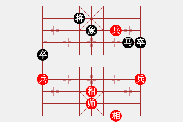 象棋棋譜圖片：弈林精華棋藝社 金庸逍遙 先負(fù) 星海-珠寶大亨 - 步數(shù)：80 