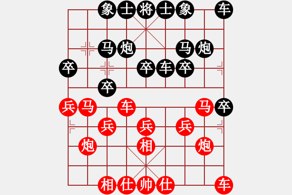 象棋棋譜圖片：昌邑?zé)o名卒(9級(jí))-勝-酒廠(1段) - 步數(shù)：20 