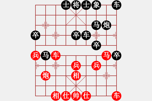 象棋棋譜圖片：昌邑?zé)o名卒(9級(jí))-勝-酒廠(1段) - 步數(shù)：30 