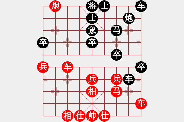 象棋棋譜圖片：昌邑?zé)o名卒(9級(jí))-勝-酒廠(1段) - 步數(shù)：40 