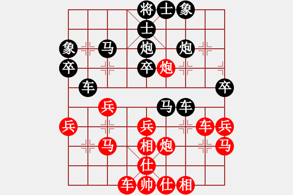 象棋棋譜圖片：chinagamemama[紅] -VS- 棋道[黑] - 步數(shù)：30 