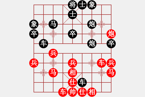 象棋棋譜圖片：chinagamemama[紅] -VS- 棋道[黑] - 步數(shù)：40 