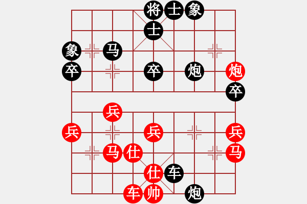 象棋棋譜圖片：chinagamemama[紅] -VS- 棋道[黑] - 步數(shù)：50 