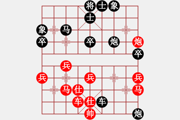 象棋棋譜圖片：chinagamemama[紅] -VS- 棋道[黑] - 步數(shù)：52 