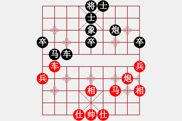 象棋棋譜圖片：我是誰的拳(月將)-和-貳核旋風(fēng)(月將) - 步數(shù)：60 