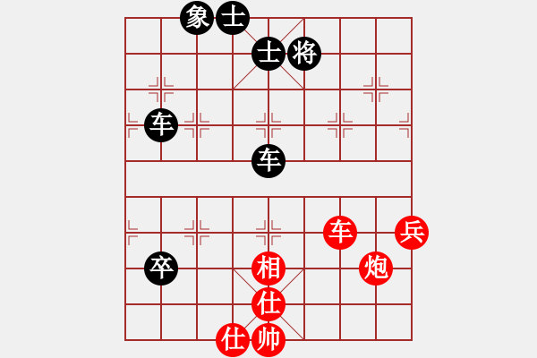 象棋棋譜圖片：人機(jī)對戰(zhàn) 2024-8-8 0:32 - 步數(shù)：100 