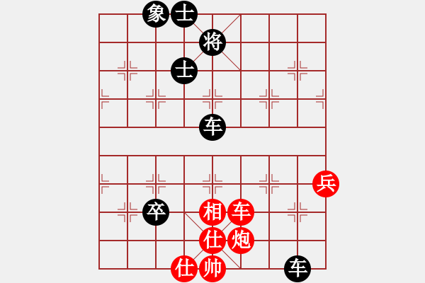 象棋棋譜圖片：人機(jī)對戰(zhàn) 2024-8-8 0:32 - 步數(shù)：110 