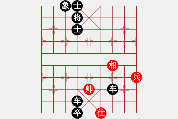 象棋棋譜圖片：人機(jī)對戰(zhàn) 2024-8-8 0:32 - 步數(shù)：134 