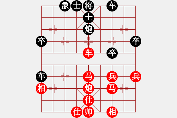 象棋棋譜圖片：人機(jī)對戰(zhàn) 2024-8-8 0:32 - 步數(shù)：40 