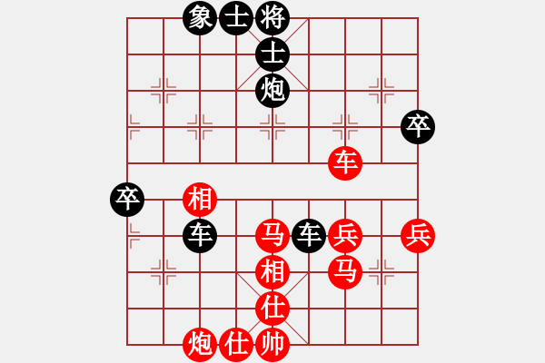 象棋棋譜圖片：人機(jī)對戰(zhàn) 2024-8-8 0:32 - 步數(shù)：50 