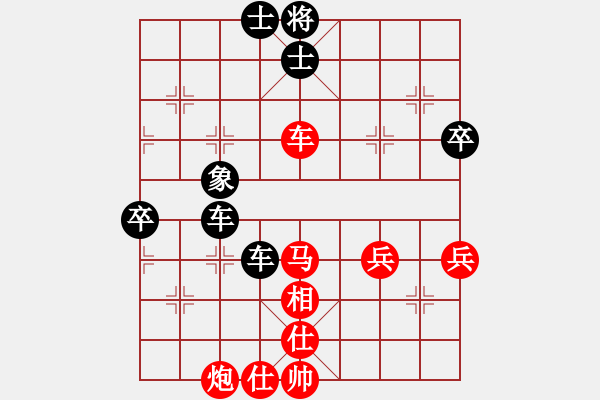 象棋棋譜圖片：人機(jī)對戰(zhàn) 2024-8-8 0:32 - 步數(shù)：60 