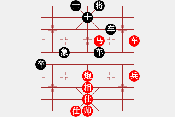 象棋棋譜圖片：人機(jī)對戰(zhàn) 2024-8-8 0:32 - 步數(shù)：70 