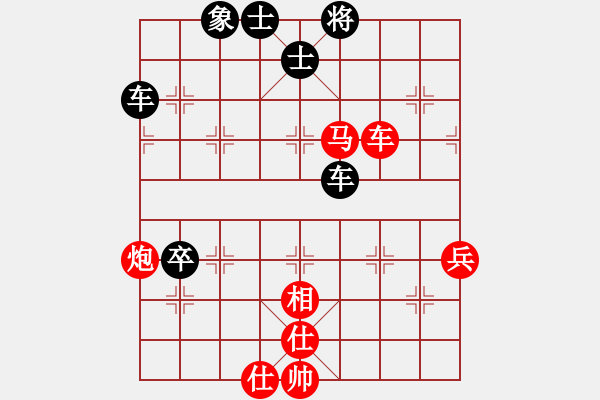 象棋棋譜圖片：人機(jī)對戰(zhàn) 2024-8-8 0:32 - 步數(shù)：80 