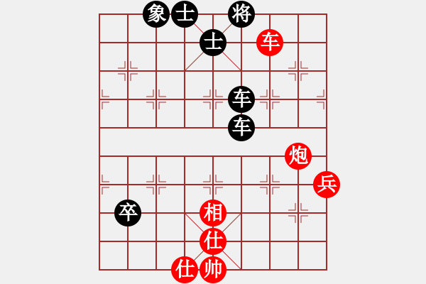 象棋棋譜圖片：人機(jī)對戰(zhàn) 2024-8-8 0:32 - 步數(shù)：90 