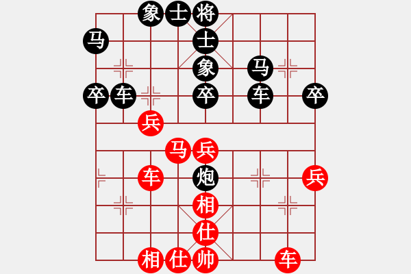 象棋棋譜圖片：呼風(fēng)喚雨(7星)-負(fù)-白云飛(9星) - 步數(shù)：40 