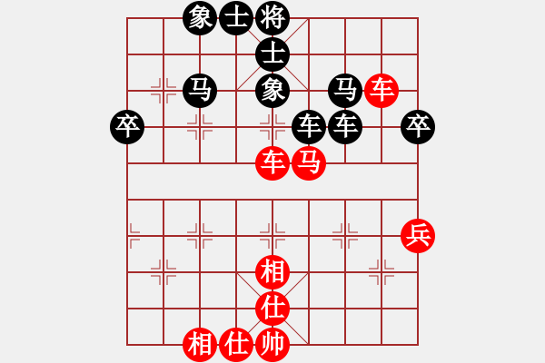 象棋棋譜圖片：呼風(fēng)喚雨(7星)-負(fù)-白云飛(9星) - 步數(shù)：50 