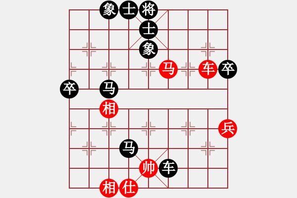 象棋棋譜圖片：呼風(fēng)喚雨(7星)-負(fù)-白云飛(9星) - 步數(shù)：80 