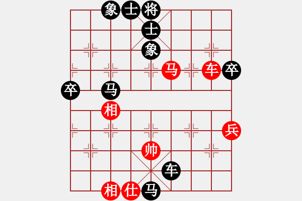 象棋棋譜圖片：呼風(fēng)喚雨(7星)-負(fù)-白云飛(9星) - 步數(shù)：82 