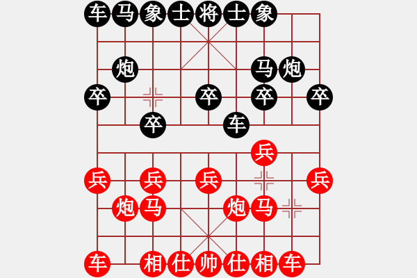 象棋棋譜圖片：新加坡 朱永吉 勝 文萊 劉桂華 - 步數(shù)：10 