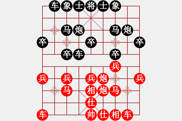 象棋棋譜圖片：新加坡 朱永吉 勝 文萊 劉桂華 - 步數(shù)：20 