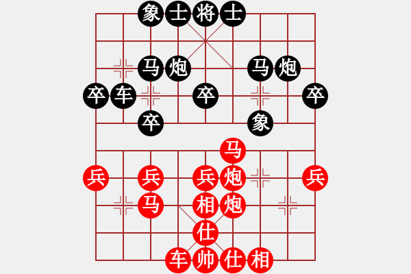 象棋棋譜圖片：新加坡 朱永吉 勝 文萊 劉桂華 - 步數(shù)：30 