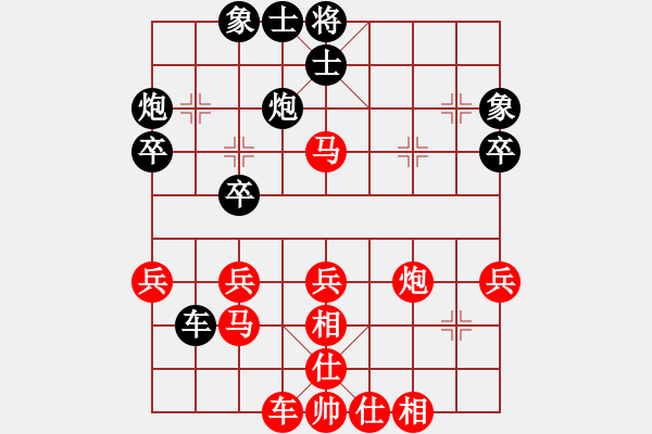 象棋棋譜圖片：新加坡 朱永吉 勝 文萊 劉桂華 - 步數(shù)：40 