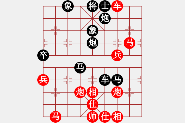 象棋棋譜圖片：cshs(9星)-負-eedaa(天罡) - 步數(shù)：100 