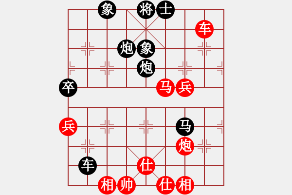 象棋棋譜圖片：cshs(9星)-負-eedaa(天罡) - 步數(shù)：120 