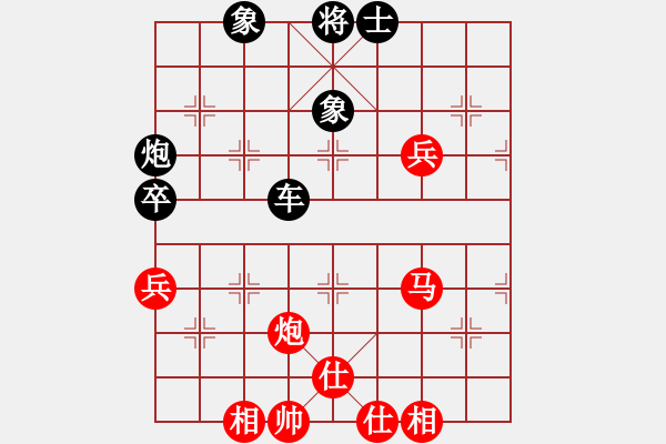 象棋棋譜圖片：cshs(9星)-負-eedaa(天罡) - 步數(shù)：130 