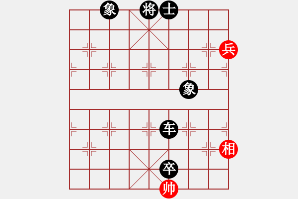 象棋棋譜圖片：cshs(9星)-負-eedaa(天罡) - 步數(shù)：180 