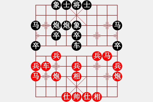 象棋棋譜圖片：cshs(9星)-負-eedaa(天罡) - 步數(shù)：30 