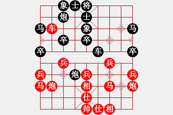 象棋棋譜圖片：cshs(9星)-負-eedaa(天罡) - 步數(shù)：40 