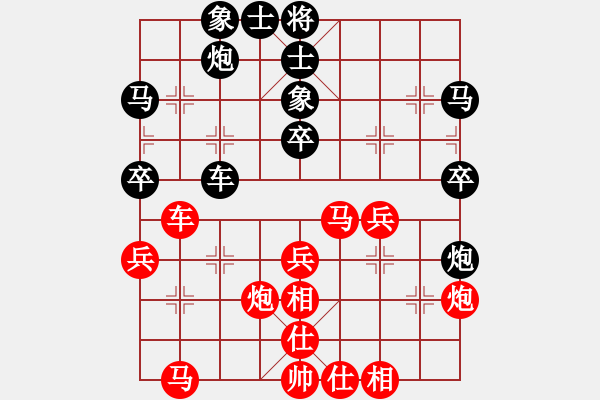 象棋棋譜圖片：cshs(9星)-負-eedaa(天罡) - 步數(shù)：50 