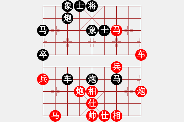 象棋棋譜圖片：cshs(9星)-負-eedaa(天罡) - 步數(shù)：60 