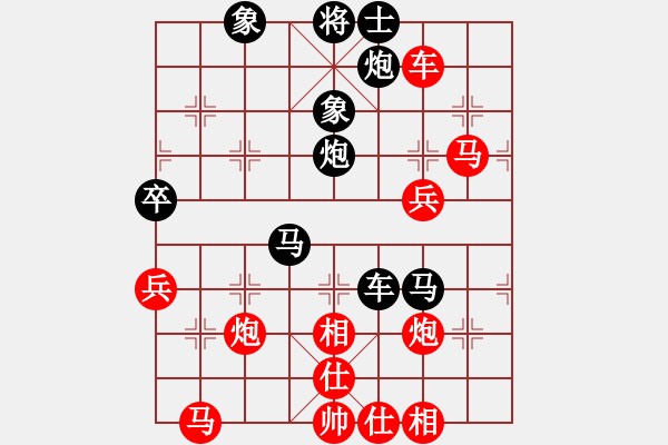 象棋棋譜圖片：cshs(9星)-負-eedaa(天罡) - 步數(shù)：80 