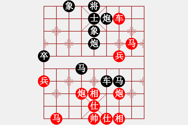 象棋棋譜圖片：cshs(9星)-負-eedaa(天罡) - 步數(shù)：90 