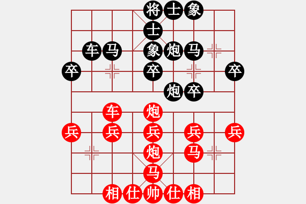 象棋棋谱图片：六1-3 北京幺毅先和武汉熊学元 - 步数：30 