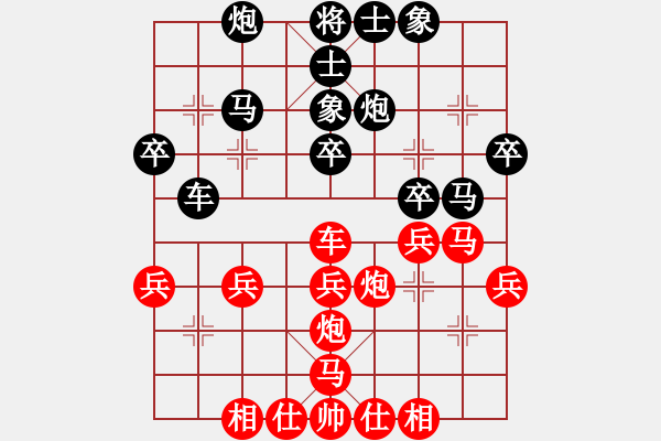象棋棋谱图片：六1-3 北京幺毅先和武汉熊学元 - 步数：40 