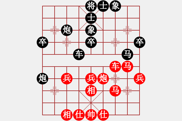 象棋棋谱图片：六1-3 北京幺毅先和武汉熊学元 - 步数：50 