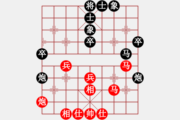 象棋棋谱图片：六1-3 北京幺毅先和武汉熊学元 - 步数：60 