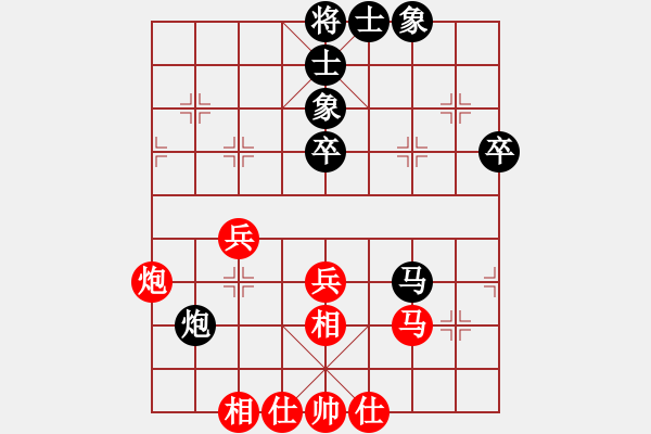 象棋棋谱图片：六1-3 北京幺毅先和武汉熊学元 - 步数：69 