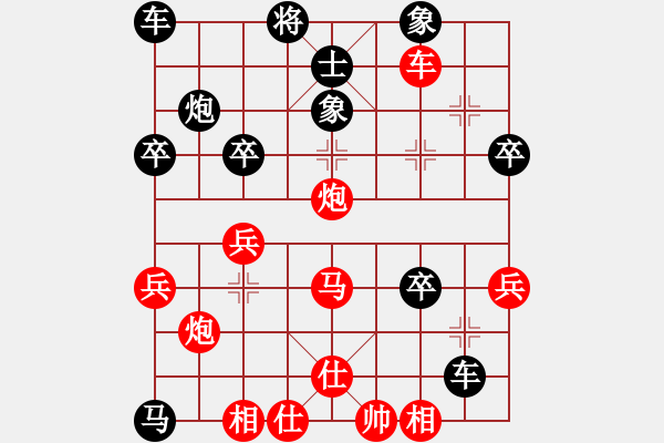 象棋棋譜圖片：急進(jìn)中兵五步穿腸馬紅補(bǔ)仕四進(jìn)五后馬砍中士變例紅勝勢(shì) - 步數(shù)：40 